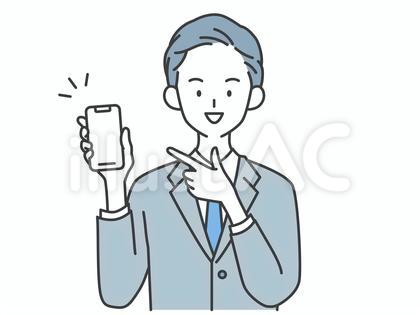 スマホを指差すビジネスマン