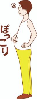 お腹ぽっこり お腹,ぽっこり,肥満,デブ,気にする,触る,ダイエット,男性,横向き,文字のイラスト素材