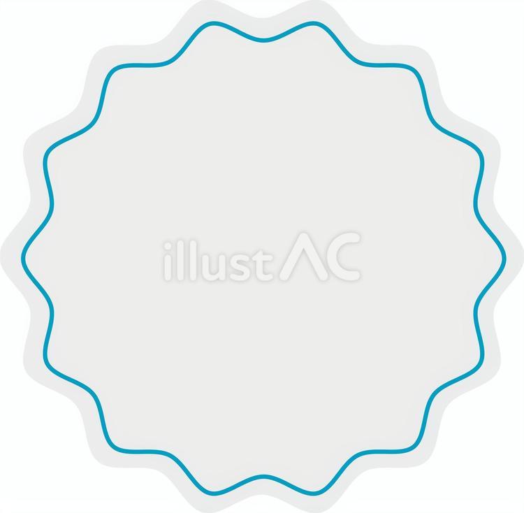 夏っぽいギザギザの丸い注目マーク灰青1 サマーセール,セール,saleのイラスト素材