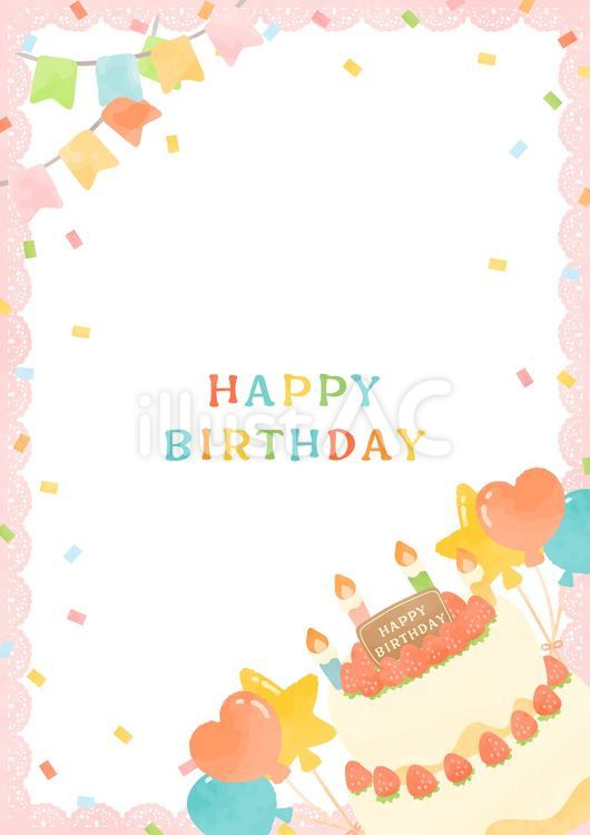 ほんわか可愛い誕生日のフレームイラスト 誕生日,バースデー,フレームのイラスト素材