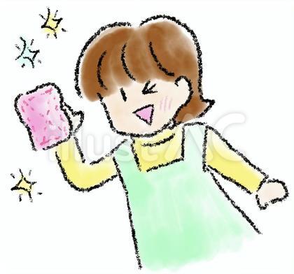 お掃除頑張ってるイラスト