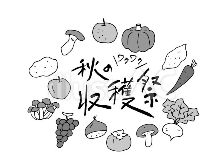 210911.手描き,収穫祭2 収穫祭,秋,手書きのイラスト素材