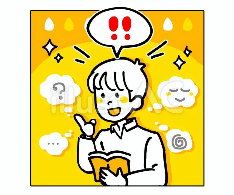 良いアイデアをひらめく人物 アイデア,男性,アイディアのイラスト素材