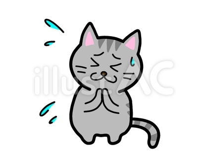 イラスト素材:謝るサバトラ猫 ①