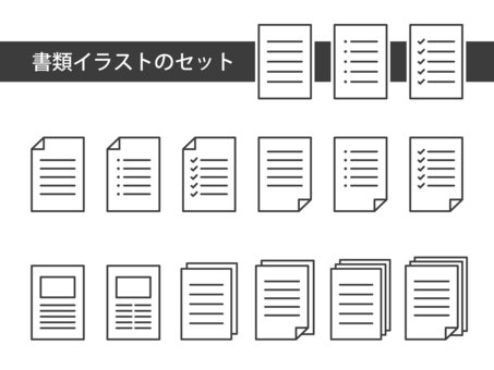 書類イラストのセット 書類,アイコン,ビジネス,文書,箇条書き,チェック,リスト,文章,紙,ドキュメントのイラスト素材
