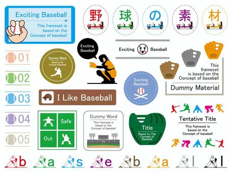 Illustration, baseball, sports, skill, 