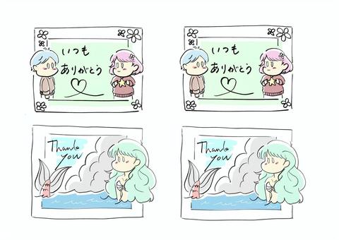 ありがとう メッセージカード,ありがとう,手描き,人魚,海のイラスト素材