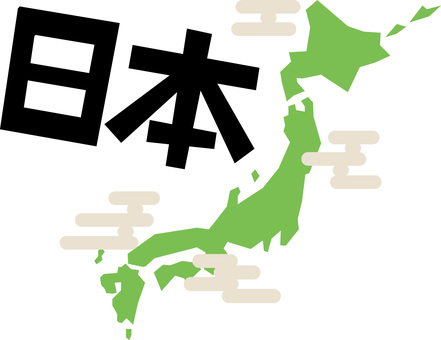 日本列島デフォルメ 日本列島デフォルメ 日本列島,島国,地域,地図,文字,雲,シンプル,デフォルメのイラスト素材