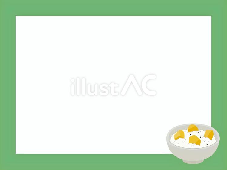 栗ごはん並盛り　フレーム 栗ごはん,栗,秋のイラスト素材