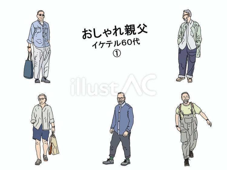 おしゃれ親父６０代　① シニア,おしゃれ,ファッションのイラスト素材