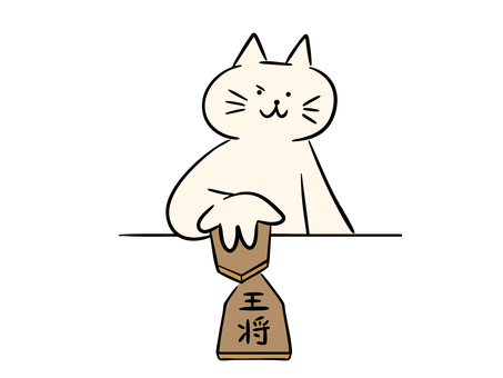 王手をかける猫（カラー） 猫,将棋,王手,ゲーム,ボードゲーム,勝負,試合,対局,心理戦,追い詰めるのイラスト素材