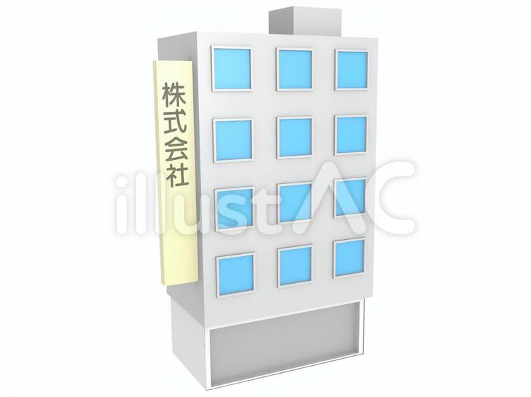 会社のビル ビル,ビルディング,3dのイラスト素材
