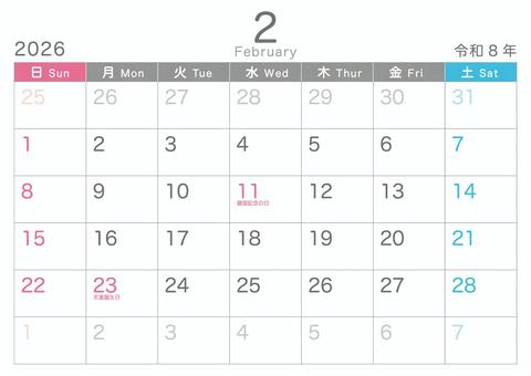 シンプル_2026_02_横_日始 シンプル_2026_02_横_日始 カレンダー,2026,2月,february,令和8年,日曜日始め,おしゃれ,かわいい,冬,記念日なしのイラスト素材