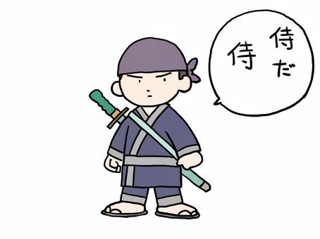 武士插圖, JPG 和 PNG 武士插圖, 少年, 男人, 氣球, JPG 和 PNG