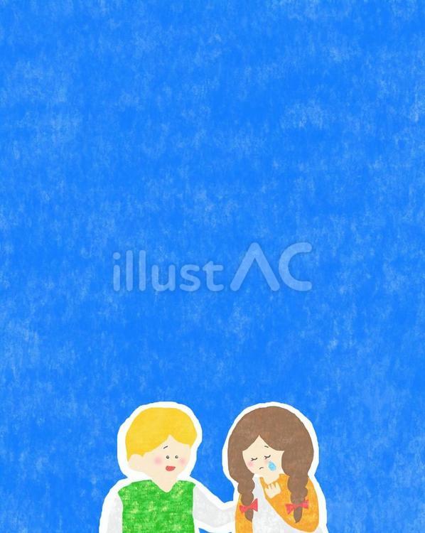なぐさめる男の子♪ かわいい,なぐさめる,励ますのイラスト素材