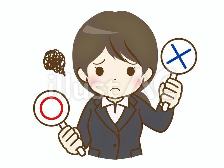 ✕マークをかかげるスーツ姿の若い女性 女性,不正解,デフォルメのイラスト素材