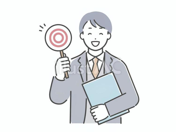 二重丸の札を持つスーツの男性 男性,人物,若いのイラスト素材