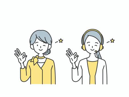 OKサインをする女性 人物,女,ok,大丈夫,承諾,わかった,了解,解決,順調,正解のイラスト素材
