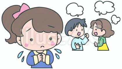 会話に入れない女の子