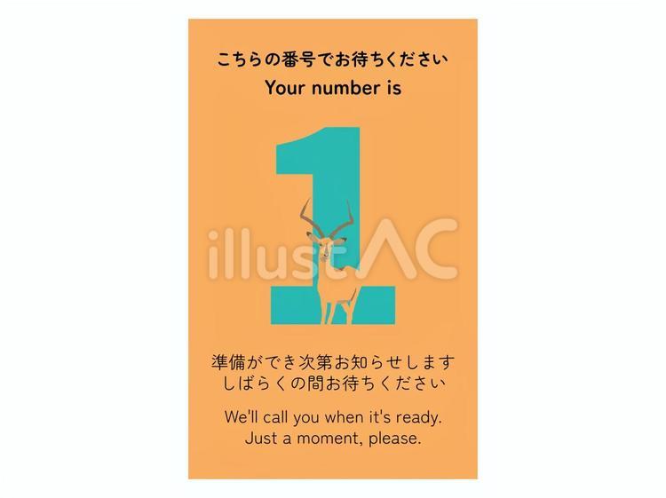 英語表記あり番号札／ナンバータグ（1） 番号札,番号,ナンバーのイラスト素材