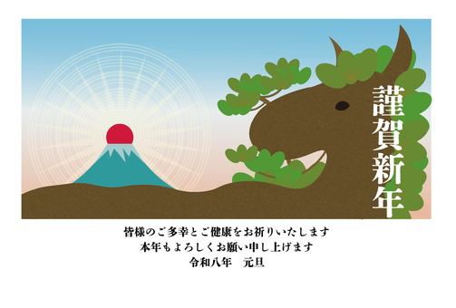 午年 年賀状 初日の出と松馬 横 午年 年賀状 初日の出と松馬 横 年賀状,午年,2026年,年賀はがき,ハガキ,馬,テンプレート,正月,令和八年,年賀のイラスト素材