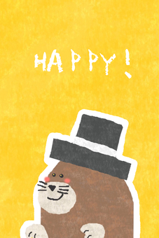 HAPPY かわいい,happy,幸せ,ハッピー,メッセージ,メッセージカード,message,もぐら,動物,いきもののイラスト素材