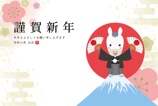 2026午年年賀状56富士山であっぱれ馬 2026午年年賀状56富士山であっぱれ馬 午,午年,年賀状,2026年,はがき,テンプレート,年賀,冬,お正月,令和八年のイラスト素材