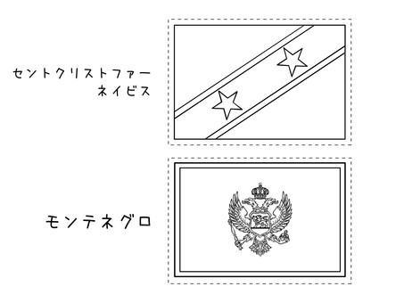 国旗2種　73 国旗,フラッグ,脳トレ,塗り絵,セントクリストファーネイビス,モンテネグロのイラスト素材