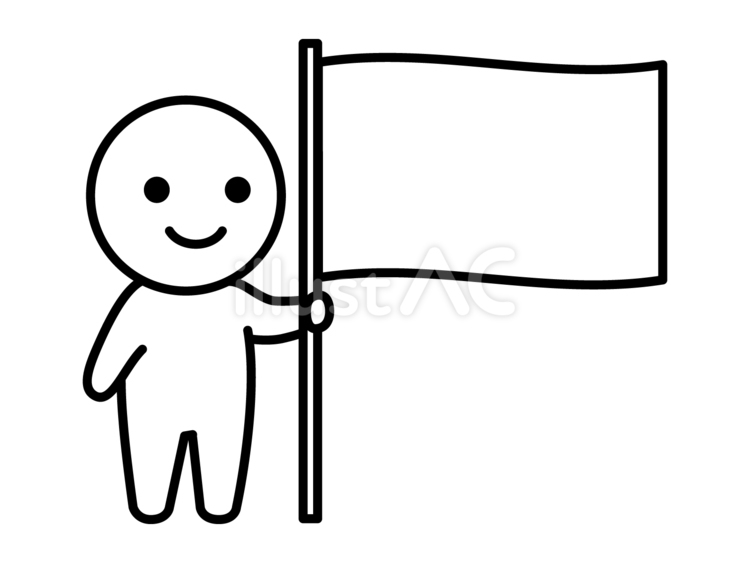 旗を持つ棒人間 2 棒人間,旗,持つのイラスト素材