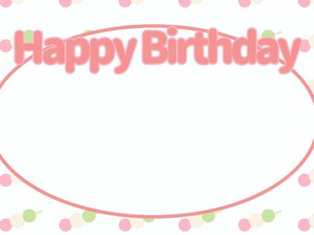 Japanese sweets_birthday frame, birthday, happy birthday, birthday, JPG and PNG