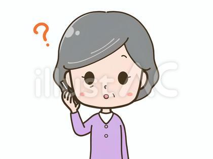 スマホで話しながら疑問に思うシニア女性