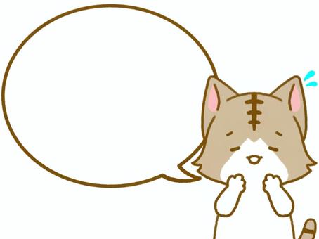 Cat and round speech bubble (worried), cat, speech balloon, serif, JPG and PNG