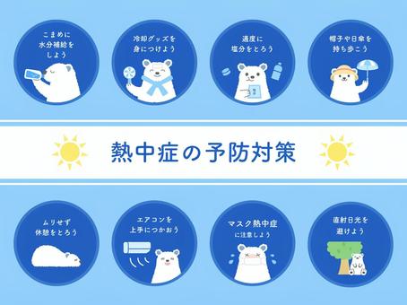 Illustration, event, summer, heatstroke, 