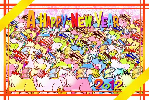 2012新年賀卡插畫風景1, JPG 2012新年賀卡插畫風景1, नए साल की कार्ड, चेन, अजगर, JPG