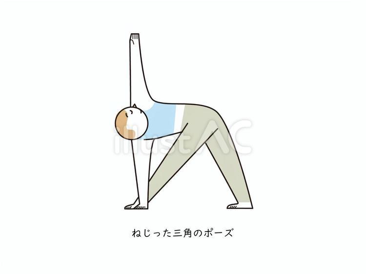 ヨガのねじった三角のポーズ ヨガ,運動,健康のイラスト素材