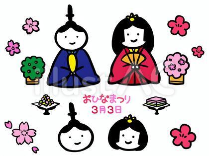 ひな祭り ゆる可愛い手描き