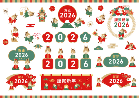 2026年午年のあしらいセット お正月,正月,年賀状,2026年,2026,午年,馬,令和8年,セット,あしらいのイラスト素材