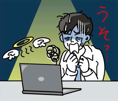 パソコントラブルと若い男性会社員 パソコントラブルと若い男性会社員 男性,パソコン,ノートパソコン,ビジネスマン,ビジネス,仕事,人物,イラスト,スーツ,上半身のイラスト素材