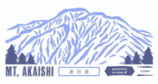 赤石岳（ロゴ風にデザインした、山ロゴ） 赤石岳,長野県,静岡県,山,山脈,風景,景色,ベクター,高山,インクのイラスト素材