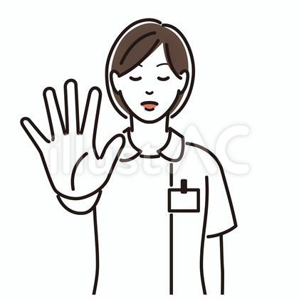 制止のポーズをとる女性看護師