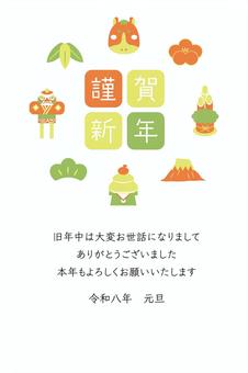 2026年年賀状、正月アイテムと馬04