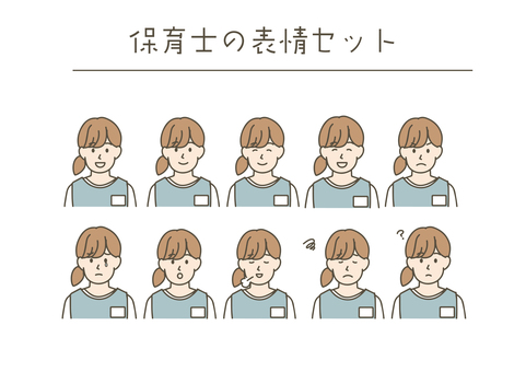 保育士の表情セット 人物,セット,表情,バストアップ,顔,笑顔,怒る,安心,ニコニコ,話すのイラスト素材