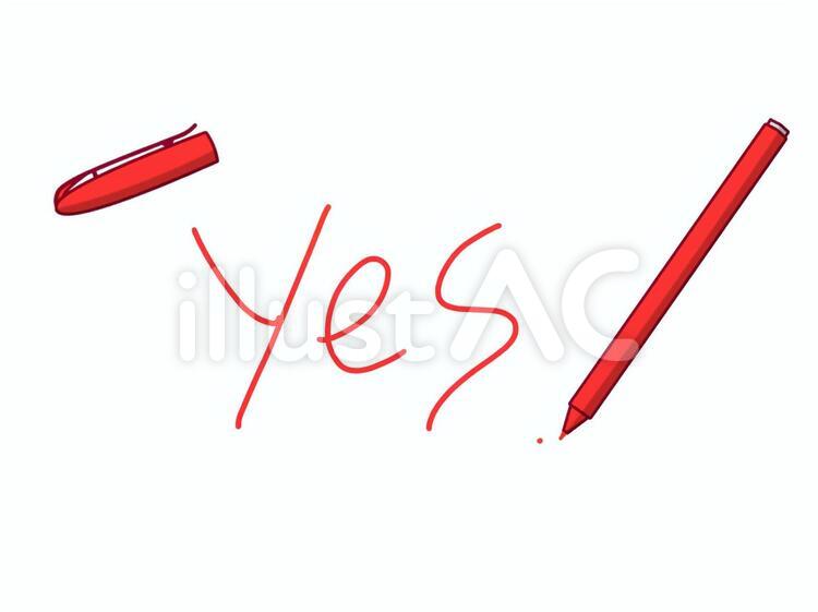 水性ペンと文字（yes） 文字,yes,水性ペンのイラスト素材