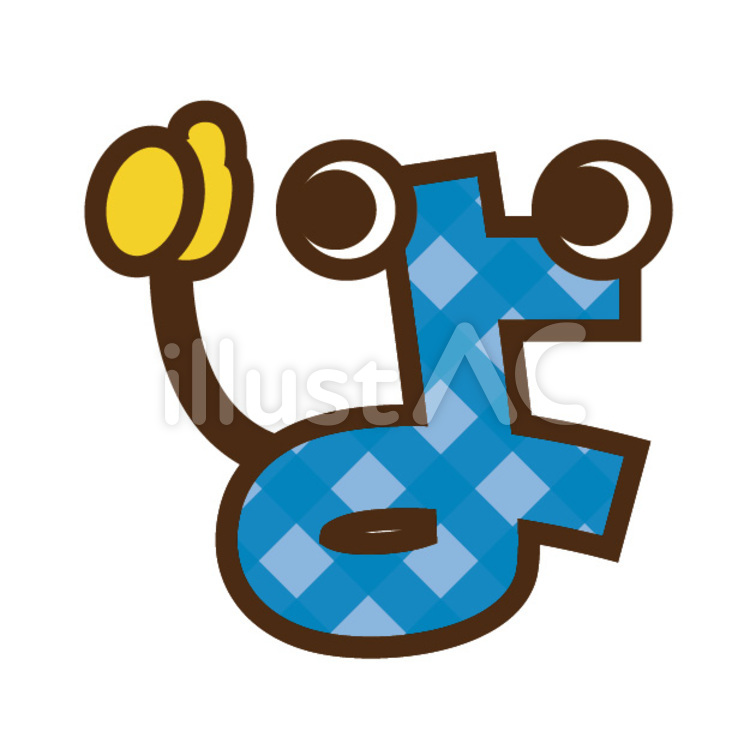 ひらがな　よ 文字,ひらがな,よのイラスト素材