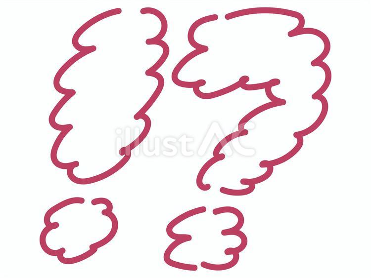 優しい感情記号モクモク 驚き,疑問,感嘆符のイラスト素材