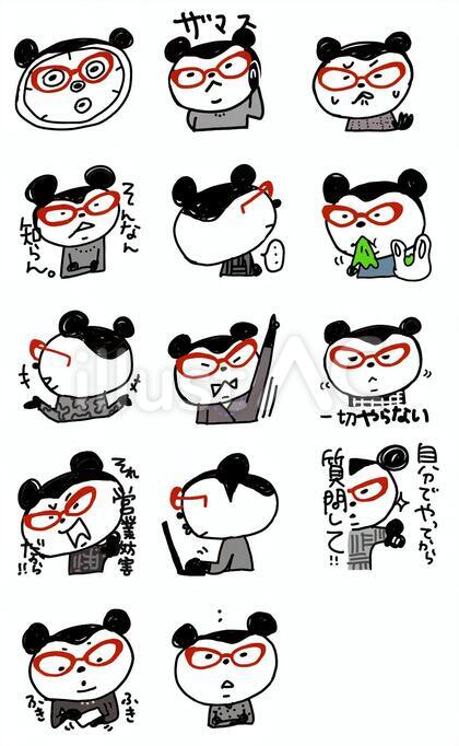 パンダさんのビジネス