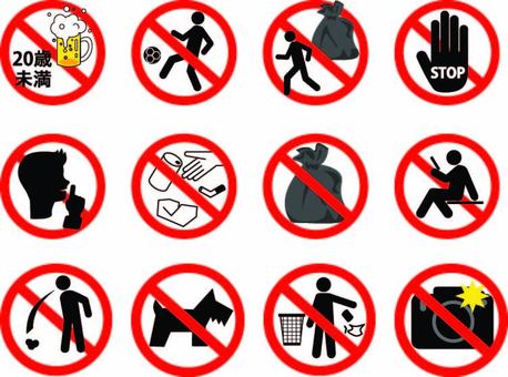 禁止サインのセット① 標識,注意,張り紙,ルール,注意喚起,ダメ,ポイ捨て,騒ぐ,警告,禁止のイラスト素材
