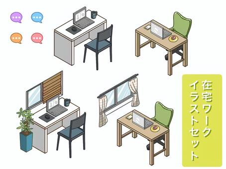 在宅ワークアイソメイラストセット 在宅ワーク,リモート,自宅,アイコン,アイソメ,イラスト,パソコン,仕事のイラスト素材