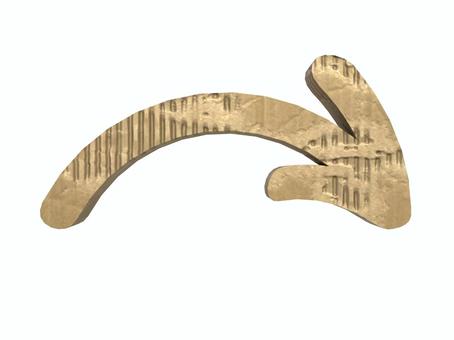 古いダンボールの曲線の矢印 カーブ,指す,矢印,記号,方向,ポイント,注意,曲線,3d,cgのイラスト素材