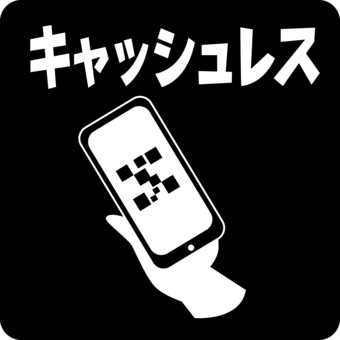 ピクトグラムキャッシュレス　 ピクトグラム,キャッシュレス,会計,客,スマホ,qr,手,見せる,文字,人物のイラスト素材